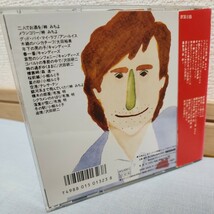 う2) CD 6枚セット ザ・ヒットパレード 永遠の歌謡ポップス大全集 歌謡曲 昭和歌謡 オムニバス 昭和 演歌_画像6