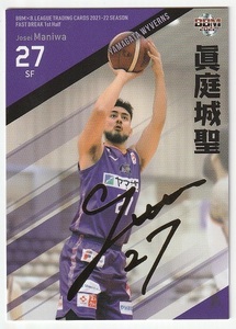 2021-22 BBM×B.LEAGUE FAST BREAK 1st Half 金箔サインパラレルカード #072 眞庭城聖 山形ワイヴァンズ