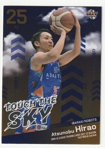 2021-22 BBM×B.LEAGUE FAST BREAK 2nd Half TOUCH THE SKY #TS03 平尾充庸 茨城ロボッツ