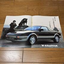 旧車カタログ トヨタ MR2 AW11 昭和59/6発行 6ページ構成 当時物 AE86_画像3