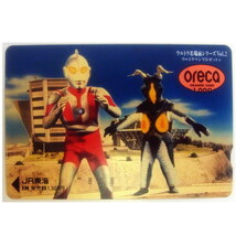 ウルトラマン名場面シリーズ オレンジカード １０００円 未使用品 ゼットン_画像2