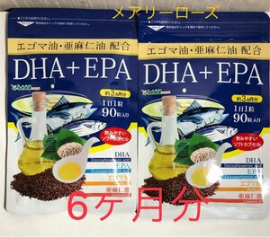 ＤＨＡ+ＥＰＡ オメガ3系α-リノレン酸 エゴマ油 亜麻仁油 約6ヵ月分 シードコムス