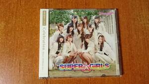 SUPER☆GiRLS 「Celebration Music Ribbon ver.」 シングルCD 新品未開封 小室哲哉 ／ SUPER☆GiRLSメンバーのみVer.