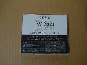 ■□中島早貴 「W Saki Making DVD Special Edition」 e-LineUP! 期間限定 DVD□■