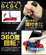 【限定セール】新品 フロアジャッキ 2.25t 低床 油圧 ガレージジャッキ 保護用ゴムパッド 軽量 ジャッキ タイヤ 交換 整備 おすすめ_画像5