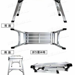 【限定セール】新品 折りたたみ アルミ踏み台 1段 耐荷重150kg ワンタッチロック 軽量 コンパクト 足場 洗車台 ステップ台 作業台の画像6