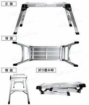 【限定セール】新品 折りたたみ アルミ踏み台 1段 耐荷重150kg ワンタッチロック 軽量 コンパクト 足場 洗車台 ステップ台 作業台_画像6