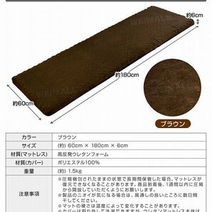 高反発マットレス プロファイルマット 180cm 厚さ6cm ごろ寝マット マルチマットレス 寝具 長座布団 マット リビング キャンプ 車中泊の画像10