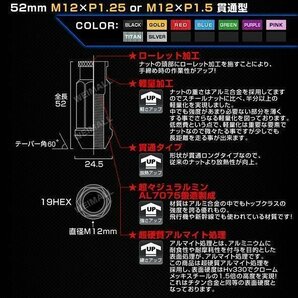 Durax レーシングナット M12 P1.5 ホイールナット 貫通 50mm 黒 20個 アルミ ホイール ナット トヨタ 三菱 ホンダ マツダ ダイハツの画像2