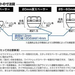 Durax ワイドトレッドスペーサー 114.3-5H-P1.5-25mm ナット 金 2C ホイール スペーサー ワイトレ 5穴 トヨタ 三菱 ホンダ マツダ ダイハツの画像4