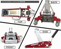 【限定セール】フロアジャッキ ローダウン ガレージ ジャッキ 1.5t 最低位85mm 油圧 保護パッド付き デュアルポンプ タイヤ ホイール 交換_画像8