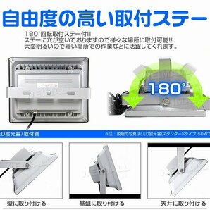 【限定セール】LED投光器 センサーライト 50W 一年保証 昼光色 人感センサー付 PSE認証 IP65 集魚灯 防犯灯 玄関 倉庫 駐車場 ワークライトの画像6