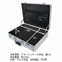 鍵付き アタッシュケース アルミ A3 A4 B5 盗難防止 軽量 アルミアタッシュケース スーツケース アタッシュ ケース パソコン 書類 収納_画像8