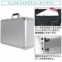 鍵付き アタッシュケース アルミ A3 A4 B5 盗難防止 軽量 アルミアタッシュケース スーツケース アタッシュ ケース パソコン 書類 収納_画像3