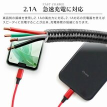 【限定セール】充電ケーブル 1.2ｍ iPhone Type-C MicroUSB 3in1 急速充電2.1A Android 3台同時充電 高耐久コード iPad ワイヤレスイヤホン_画像4