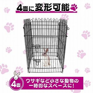 新品未使用 ペットゲージ ペットサークル 6面サークル 高さ60cm フェンス ケージ トレーニング 犬小屋 小動物 ウサギ モルモット 簡単組立の画像5