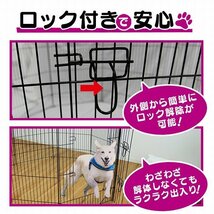 新品未使用 ペットゲージ ペットサークル 6面サークル 高さ60cm フェンス ケージ トレーニング 犬小屋 小動物 ウサギ モルモット 簡単組立_画像3