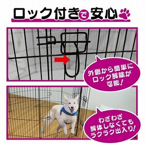 新品未使用 ペットゲージ ペットサークル 6面サークル 高さ60cm フェンス ケージ トレーニング 犬小屋 小動物 ウサギ モルモット 簡単組立の画像3