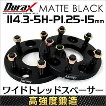 Durax 高強度構造 スペーサー 114.3-5H-P1.25-15mm-67 ワイドトレッドスペーサー ワイトレ ナット付き 2枚 日産 スズキ スバル など_画像1