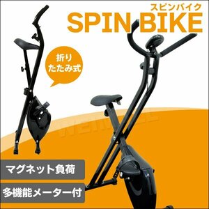  spin bike aerobics bike home use quiet sound folding fitness bike magnet load whole body motion exercise bike diet 