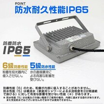 【昼光色 2個セット】LED投光器 100W 防水 LEDライト 作業灯 防犯灯 ワークライト 広角120度 3mコード付 看板照明 倉庫 照明 PSE取得済_画像6