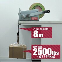 ハンドウインチ 手動ウィンチ ベルトタイプ 手巻き 2500LBS 1134kg バイク 水上スキー ジェットスキー 荷締 作業 ウィンチ_画像3