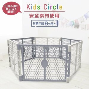  new goods baby fence 6 pieces set easy construction playpen Kids guard musical Kids Land pet cage stylish gray 