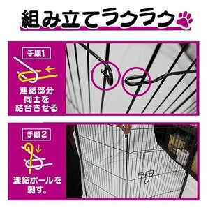 新品未使用 ペットゲージ ペットサークル 6面サークル 高さ60cm フェンス ケージ トレーニング 犬小屋 小動物 ウサギ モルモット 簡単組立の画像4