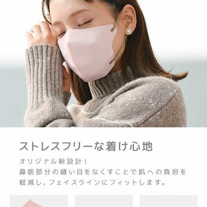 【セール】ホワイト バイカラー 立体 3D 不織布マスク 20枚入 フリーサイズ 両面カラー 感染症 花粉症 インフル 対策 JewelFlapMaskの画像3