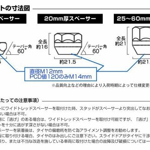 Durax正規品 PCD変換 ワイドトレッドスペーサー 100→114.3-5H-P1.5-15mm 銀 5穴のPCD100mmからPCD114.3mmの画像4