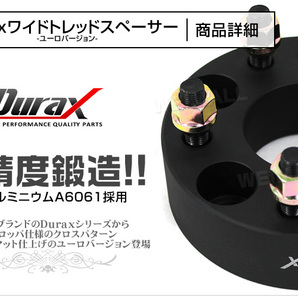 ホイールスペーサー Durax 高強度構造 114.3-5H-P1.5-15mm-67 ワイドトレッドスペーサー ワイトレ ナット付き 2枚 トヨタ ホンダ ダイハツの画像3