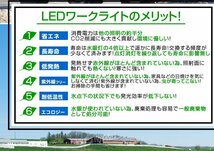 18W LED ワークライト 6連チップ 幅広い用途で大人気！ 作業灯 照明 投光器 ライト フォグライト ミニバイク 集魚灯 12～24V対応_画像4