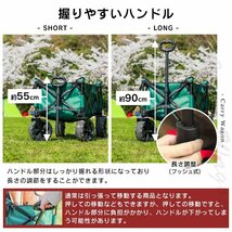 【グリーン】新品 キャリーワゴン アウトドアワゴン 耐荷重100kg 折り畳み マルチキャリーカート 大容量 大型タイヤ レジャー mermont_画像7