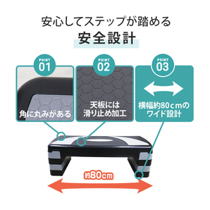 ステップ台 4段 踏み台昇降 ステッパー ブラウン 4段階調節 エクササイズ フィットネス 踏み台 昇降台 ダイエット トレーニング 有酸素運動の画像8