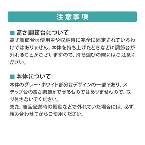 【限定セール】ステップ台 2段 踏み台昇降 ステッパー エクササイズ フィットネス 踏み台 昇降台 ダイエット トレーニング 有酸素運動 茶の画像10