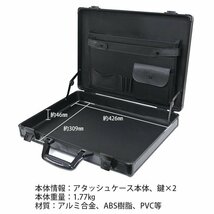 【限定セール】新品 鍵付き アタッシュケース A3 A4 B5 ポケット付き 軽量 アルミ スーツケース ビジネスバッグ パソコン 書類かばん 収納_画像8