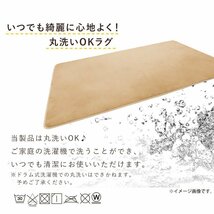 【限定セール】ラグ カーペット ラグマット Lサイズ 200x250cm 3畳 厚手 床暖房 低反発 絨毯 北欧 リビングマット 滑り止め ブラウン_画像7