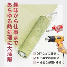 1円 即決 ヒートガン ホットガン 超強力1800W PSE認証 アタッチメント付き 2段階 強弱調節 塗装乾燥 シュリンク 包装 熱融着 DIY 工具_画像2