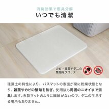 【限定セール】新品 ピンク 珪藻土バスマット Mサイズ 40cm×30cm アスベスト検査済 安全 防カビ 消臭 抗菌 速乾 お風呂 足ふき マット_画像6