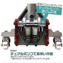 【限定セール】新品 ローダウン フロアジャッキ 3t 85mm⇔495mm 高耐久 サビに強い アルミ＆スチール ハイブリッド 油圧 ガレージ 整備 DIY_画像4