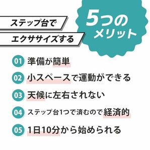 【限定セール】ステップ台 4段 踏み台昇降 ステッパー エクササイズ フィットネス 踏み台 昇降台 ダイエット トレーニング 有酸素運動 茶の画像2