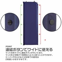 【限定セール】インフレーターマット 自動膨張式 エアマット 厚さ10cm スリーピングマット 車中泊 キャンプ アウトドア mermont グリーン_画像6