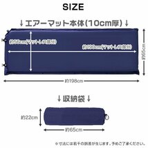 【限定セール】インフレーターマット 自動膨張式 エアマット 厚さ10cm スリーピングマット 車中泊 キャンプ アウトドア mermont グリーン_画像10