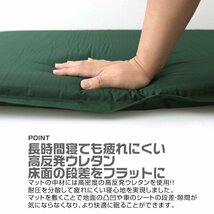 【限定セール】インフレーターマット 自動膨張式 エアマット 厚さ10cm スリーピングマット 車中泊 キャンプ アウトドア mermont グリーン_画像5