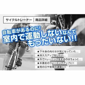 【限定セール】固定ローラー台 サイクルトレーナー 自転車スタンド トレーニング 6段階負荷調整 静音 ロードバイク MTB タイヤドライブの画像2