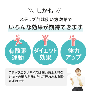 ステップ台 4段 踏み台昇降 ステッパー ブラウン 4段階調節 エクササイズ フィットネス 踏み台 昇降台 ダイエット トレーニング 有酸素運動の画像4