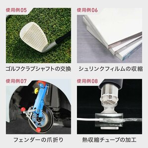 1円 即決 ヒートガン ホットガン 超強力1800W PSE認証 アタッチメント付き 2段階 強弱調節 塗装乾燥 シュリンク 包装 熱融着 DIY 工具の画像4