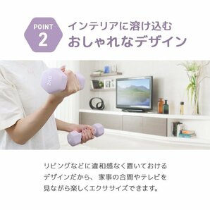 【2個セット/ブルー】滑りにくい カラー ダンベル 10kg 筋トレ エクササイズ 宅トレ シンプル ウエイトトレーニング ダイエット 新品の画像7