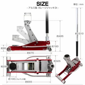 【限定セール】アルミ ガレージジャッキ 耐荷重3t 油圧式 フロアジャッキ ローダウン デュアルポンプ 保護パッド タイヤ ホイール 交換の画像10