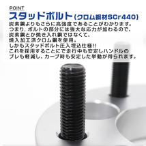 ワイドトレッドスペーサー Durax 30mm 100-5H-P1.5 ナット付 銀 6D トヨタ 三菱 ホンダ マツダ ダイハツ 2枚セット ホイールスペーサー_画像7